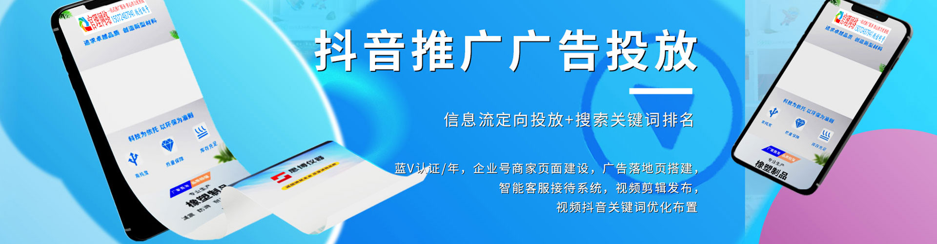 高邑百度竞价开户