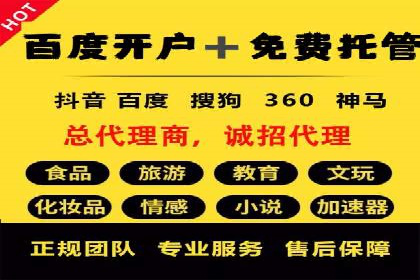 提升关键词竞价排名效果：企业成功案例剖析